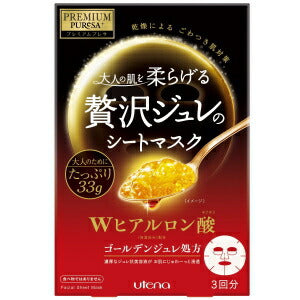 【メール便OK】PREMIUM PUReSA(プレミアムプレサ) ゴールデンジュレマスク ヒアルロン酸 贅沢ジュレのシートマスク 33g×3枚入