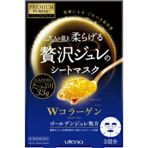 【メール便 送料無料】PREMIUM PUReSA(プレミアムプレサ) ゴールデンジュレマスク コラーゲン 贅沢ジュレのシートマスク 33g×3枚入