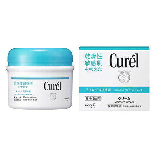 【送料無料】キュレル クリーム ジャー 90g