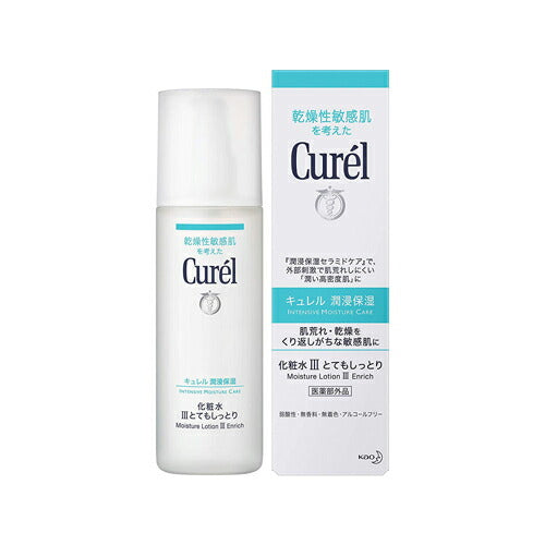 【送料無料】キュレル 化粧水 とてもしっとり 150mL