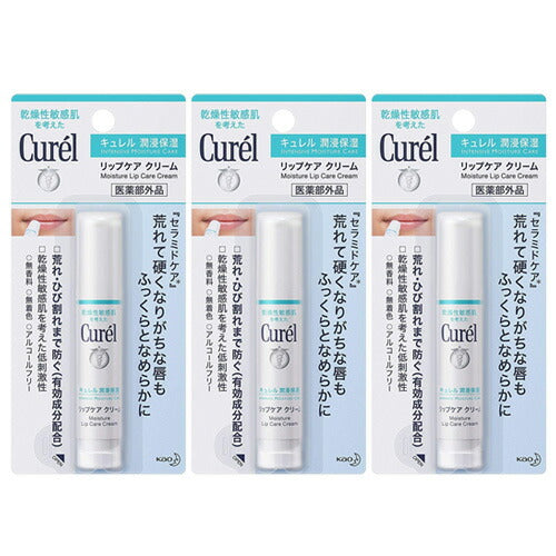 【メール便 送料無料】キュレル リップケアクリーム 4.2g 3個セット