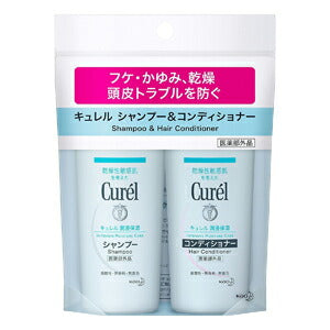 【メール便OK】花王キュレル シャンプー&コンディショナー ミニセット 薬用 敏感肌