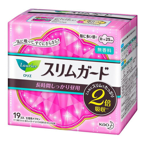 【定形外郵便 送料無料】ロリエ スリムガード 長時間しっかり昼用 19個入