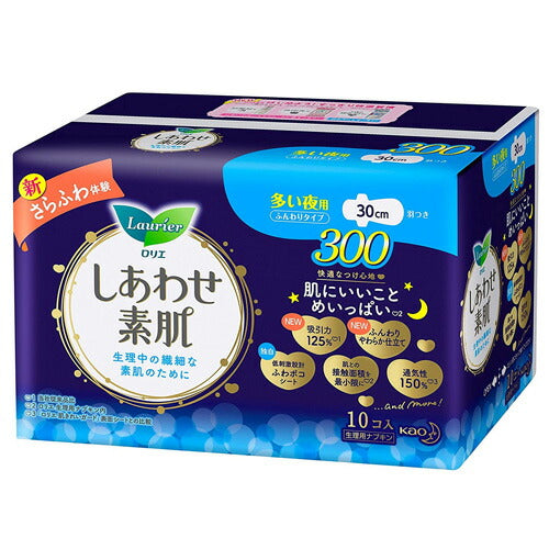【定形外郵便 送料無料】ロリエ しあわせ素肌 多い夜用 羽つき300 10個入