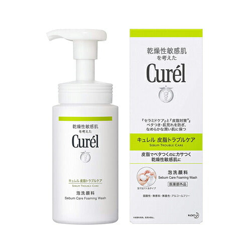 【送料無料】キュレル 皮脂トラブルケア 泡洗顔料 150mL 本体