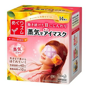 【送料無料】めぐりズム 蒸気でホットアイマスク 完熟ゆず 14枚入