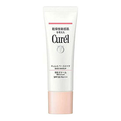 【メール便 送料無料】花王キュレル BBクリーム 自然な肌色 35g 化粧下地