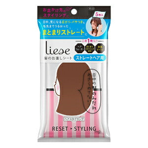 【メール便OK】花王リーゼ 髪のお直しシート 5枚入 スタイリング