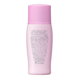 【メール便 送料無料】花王 Bioreビオレ さらさらUV パーフェクトブライトミルク SPF50+ PA++++ 30ml 日焼け止め UVケア
