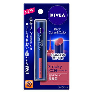 【メール便 送料無料】ニベア リッチケア&カラーリップ スモーキーローズ 2g リップ