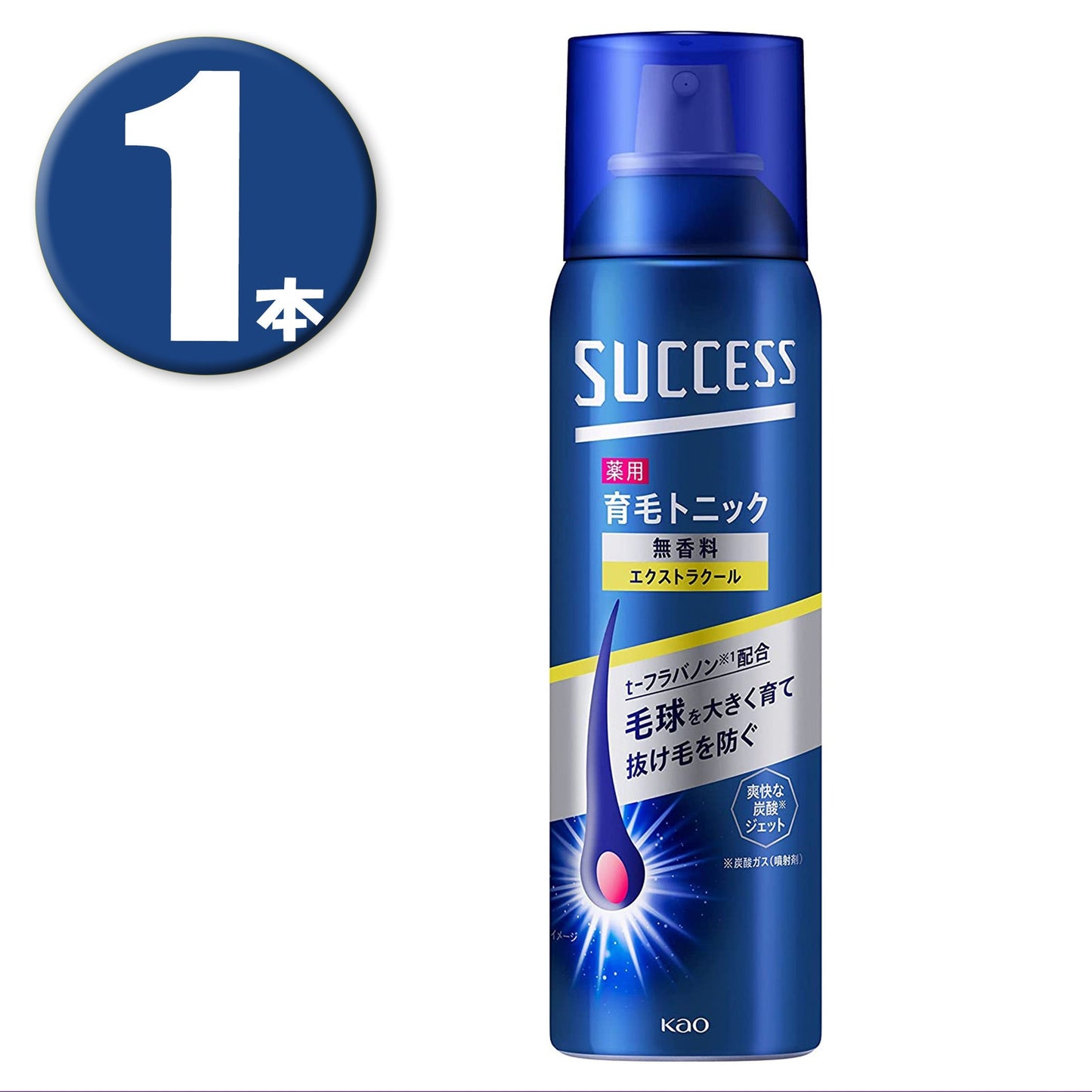 (1本)花王 サクセス 薬用育毛トニック エクストラクール 無香料 大容量 280g  [医薬部外品] SUCCESS  Hair Growth TONIC EX Cool