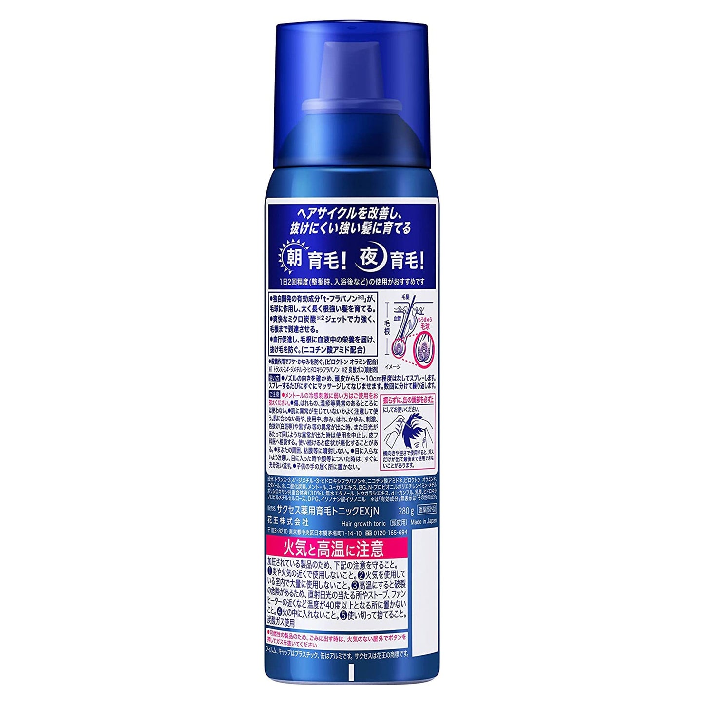 (1本)花王 サクセス 薬用育毛トニック エクストラクール 無香料 大容量 280g  [医薬部外品] SUCCESS  Hair Growth TONIC EX Cool