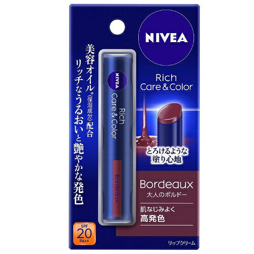 【メール便OK】ニベア リッチケア&カラーリップ 大人のボルドー