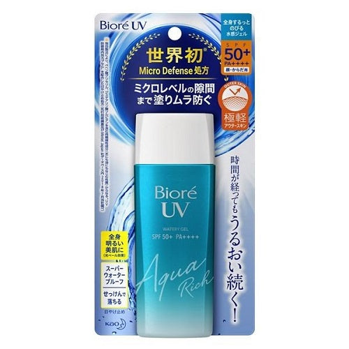 【メール便 送料無料】【新】ビオレUV アクアリッチ ウォータリージェル 90ml