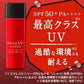 《花王》特売 ビオレ UV アスリズム スキンプロテクトミルク 65ml 日焼け止め 顔・からだ用 日焼け止め  並行輸入品 返品キャンセル不可 ビオレ 日焼け止め 下地 uv uvカット UVケア 保湿