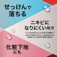 《花王》特売 ビオレ5本セット UV アスリズム スキンプロテクトミルク 65ml 日焼け止め 顔・からだ用 日焼け止め  並行輸入品 返品キャンセル不可 ビオレ 日焼け止め 下地 uv uvカット UVケア 保湿