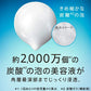 【送料無料】ソフィーナ iP ベースケア セラム 90g