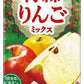 野菜生活100 青森りんごミックス 195ml 紙パック 48本 (24本入×2 まとめ買い) カゴメ 野菜ジュース【おすすめ大人数シェア買い】