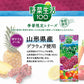 カゴメ 野菜ジュース 他 195ml 200ml 紙パック 選べる 96本 (24本×4) 〔野菜生活100 野菜一日これ一本 選り取り よりどり〕