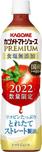 【3人シェア買いでお得】カゴメ トマトジュース プレミアム 2022 食塩無添加 720ml ペットボトル 30本 (15本入×2 まとめ買い)