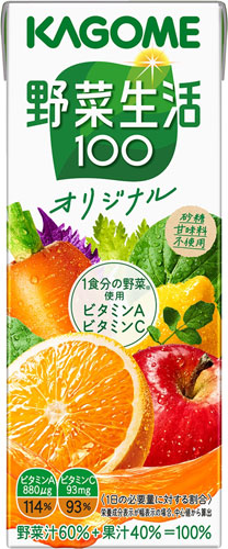 カゴメ 野菜生活100 オリジナル 200ml 紙パック 48本 (24本入×2 まとめ買い) 野菜ジュース【おすすめ大人数シェア買い】