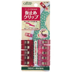 【メール便 送料無料】Clover クロバー 仮止めクリップ 10個(赤・ピンク各5個)22-736