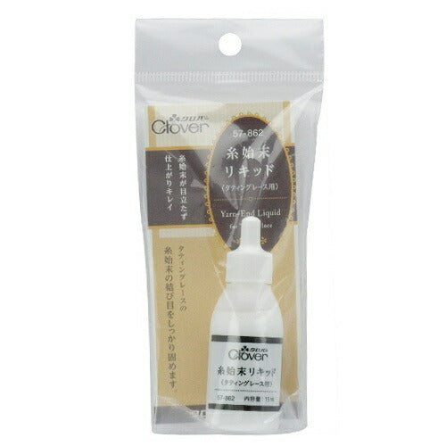 【メール便 送料無料】Clover タティングレース用品 糸始末用リキッド 15ml 57-862 手芸