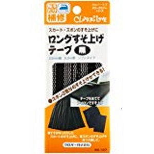 【メール便 送料無料】Clover クロバー ロングすそ上げテープ 23mm幅 2.2m巻 黒 68-197