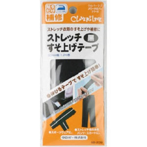 【メール便 送料無料】Clover クロバー ストレッチすそ上げテープ 黒 68-209