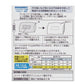 【メール便 送料無料】Clover クロバー 枕の消臭シート 1枚入 68-510