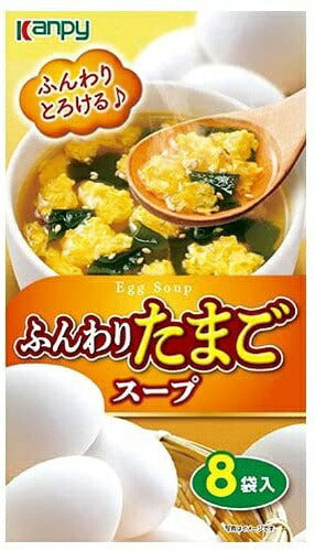 カンピー ふんわりたまごスープ 20箱入