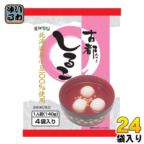 カンピー 古都しるこ 140g×4食 24袋 (12袋入×2 まとめ買い) 〔おしるこ〕