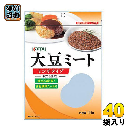 カンピー 大豆ミート ミンチ 115g 40袋 (20袋入×2 まとめ買い)