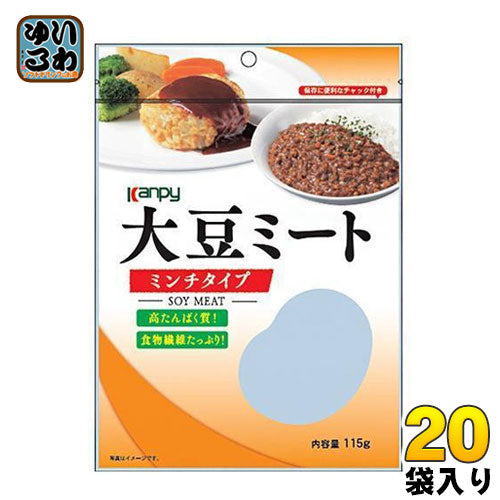 カンピー 大豆ミート ミンチ 115g 20袋入