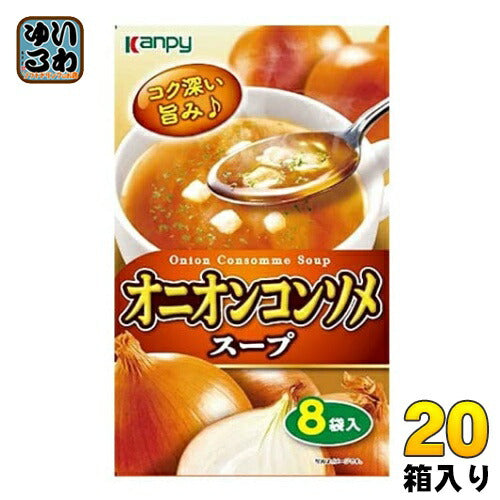 カンピー オニオンコンソメスープ 20箱入