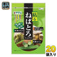 カンピー ねばとろミックス 12g 20袋 (10袋入×2 まとめ買い)
