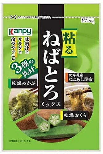 カンピー ねばとろミックス 12g 20袋 (10袋入×2 まとめ買い)