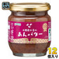 カンピー 十勝産小豆のあんバター 180g 12個入
