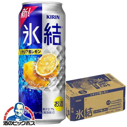 チューハイ キリン 氷結 レモン 500ml×1ケース/24本《024》『ASH』【本州のみ 送料無料】