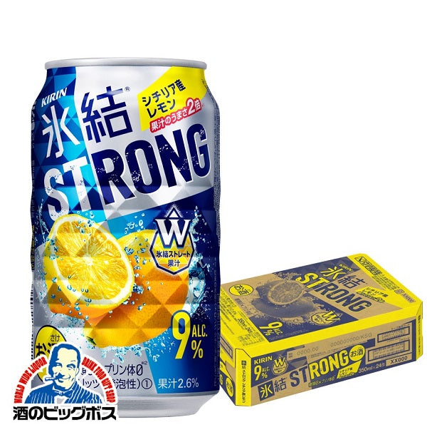 チューハイ キリン 氷結 ストロング シチリア産レモン 350ml×1ケース/24本《024》 『ASH』【本州のみ 送料無料】