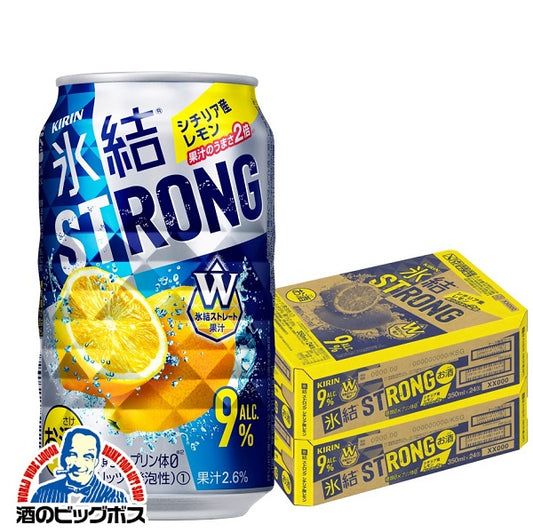 チューハイ キリン 氷結 ストロング シチリア産レモン 350ml×2ケース/48本《048》 『ASH』【本州のみ 送料無料】