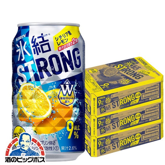 チューハイ キリン 氷結 ストロング シチリア産レモン 350ml×3ケース/72本《072》『ASH』【本州のみ 送料無料】