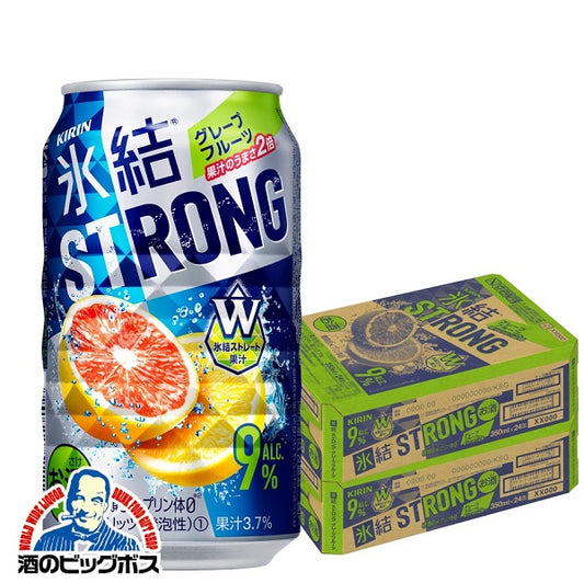 チューハイ キリン 氷結 ストロング グレープフルーツ 350ml×2ケース/48本《048》 『ASH』【本州のみ 送料無料】