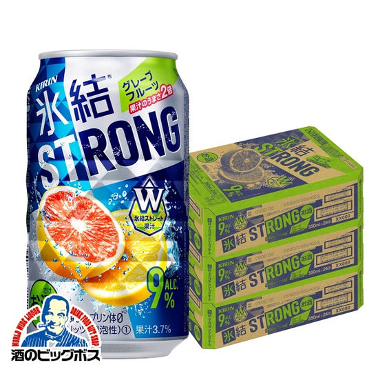チューハイ キリン 氷結 ストロング グレープフルーツ 350ml×3ケース/72本《072》『ASH』【本州のみ 送料無料】