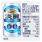 ビール 発泡酒 キリン 淡麗プラチナダブル 350ml×2ケース/48本《048》 『CSH』【本州のみ 送料無料】