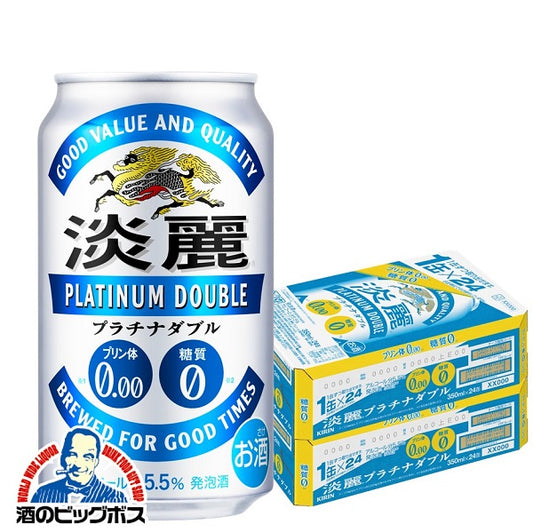 ビール 発泡酒 キリン 淡麗プラチナダブル 350ml×2ケース/48本《048》 『CSH』【本州のみ 送料無料】