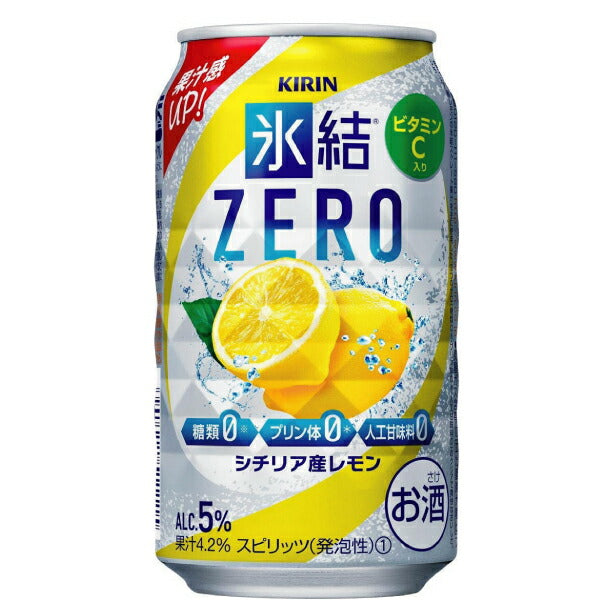 チューハイ キリン 氷結 ZERO レモン 350m×3ケース/72本《072》『ASH』【本州のみ 送料無料】