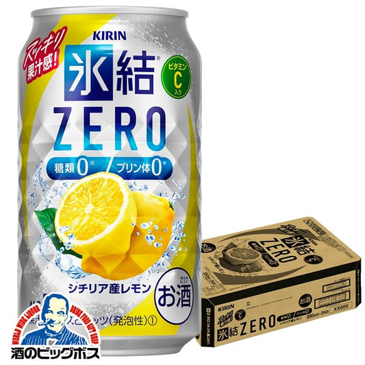 チューハイ キリン 氷結 ZERO レモン 350ml×1ケース/24本《024》『ASH』【本州のみ 送料無料】