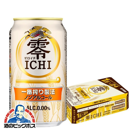 ノンアルコール キリン 零ICHI ゼロイチ 350ml×1ケース/24本(024)『CSH』【本州のみ 送料無料】