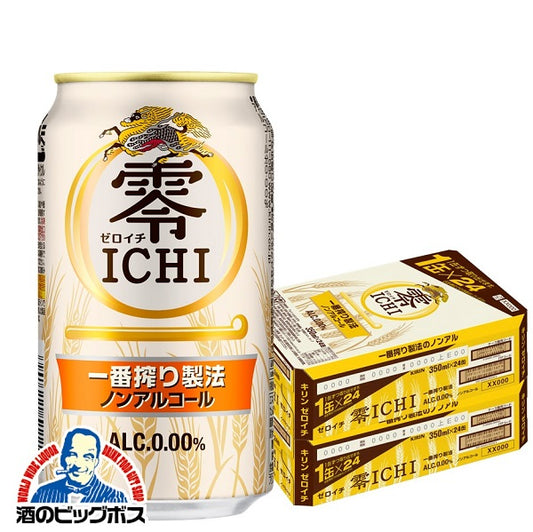 ノンアルコール キリン 零ICHI ゼロイチ 350ml×2ケース/48本《048》 『CSH』【本州のみ 送料無料】